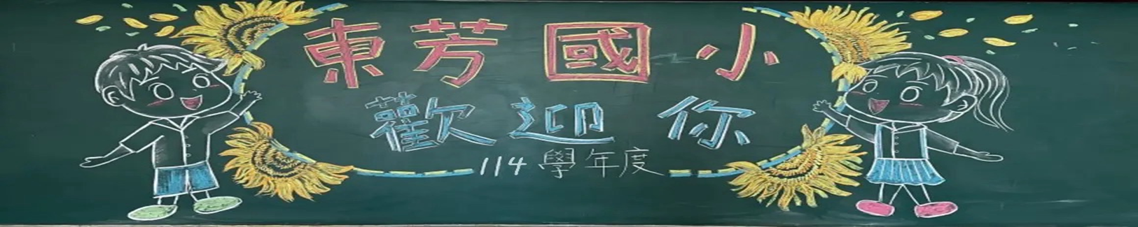 橫幅200