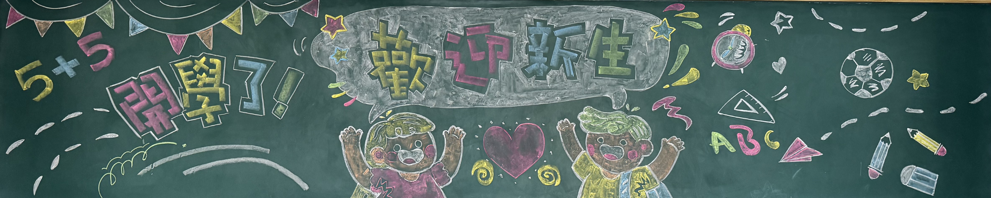 橫幅200