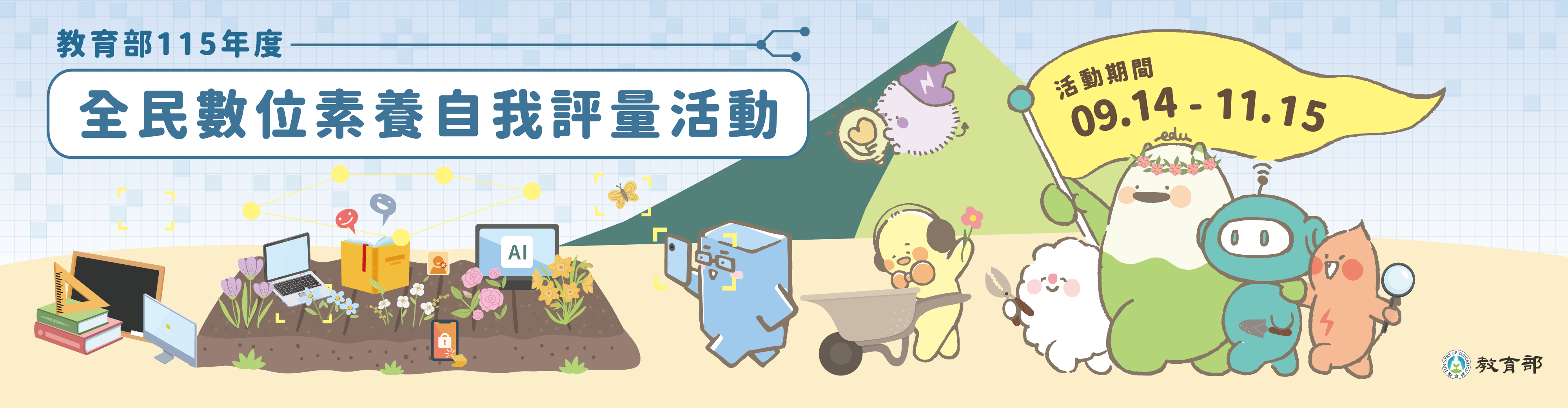 橫幅圖片 195