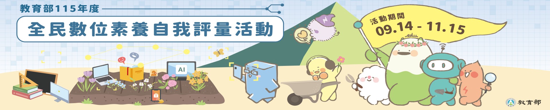 學生校園活動圖片 195